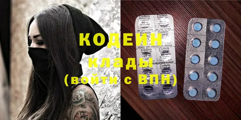 Codein Purple Drank  Константиновск 