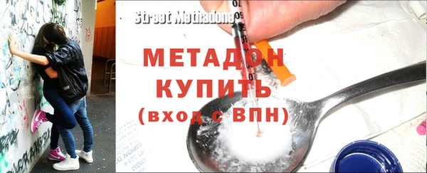 MDMA Premium VHQ Бородино