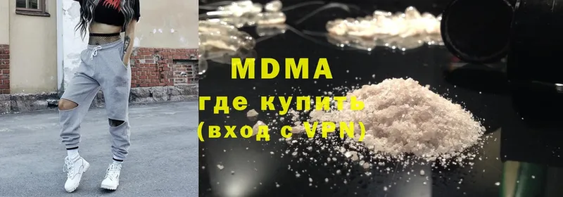 MDMA crystal  наркошоп  кракен   Константиновск 